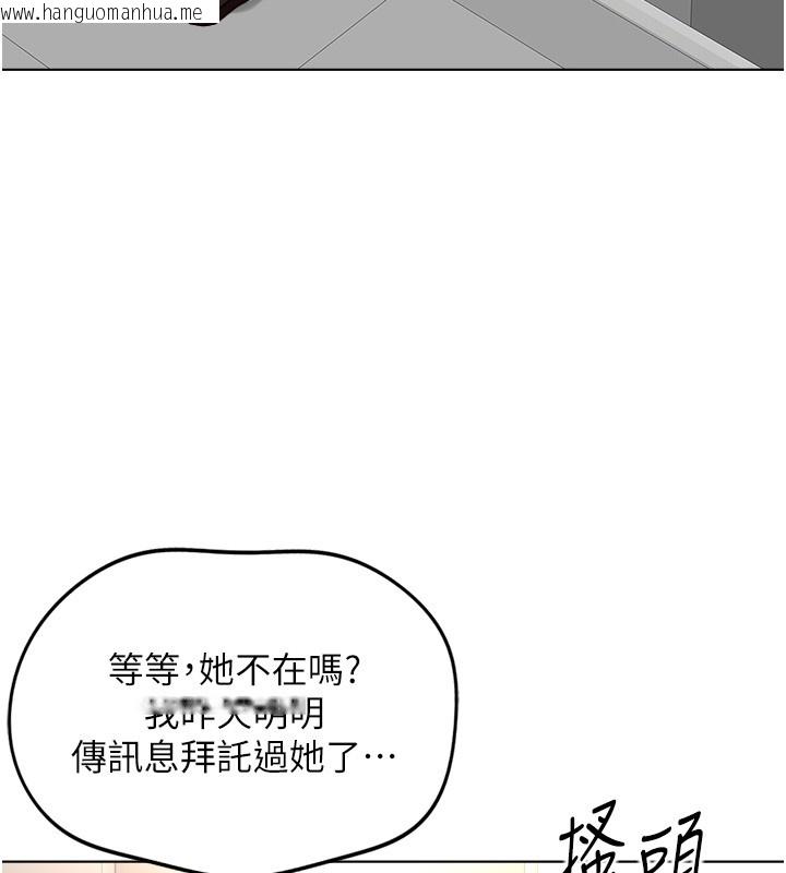 韩国漫画鲁蛇社畜的金手指韩漫_鲁蛇社畜的金手指-第56话-妳好适合穿性感内衣在线免费阅读-韩国漫画-第60张图片