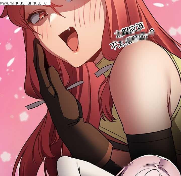 韩国漫画男人稀缺的异世界韩漫_男人稀缺的异世界-第20话在线免费阅读-韩国漫画-第73张图片