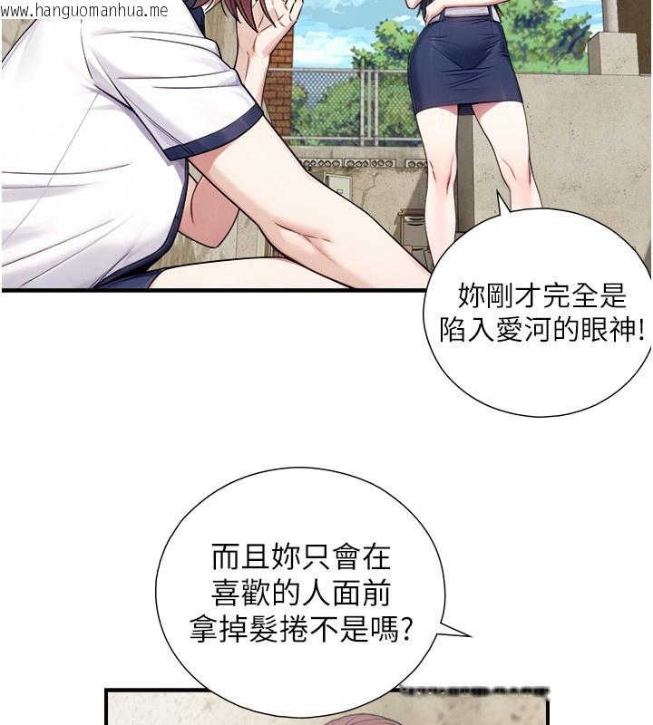 韩国漫画与生巨来韩漫_与生巨来-第9话-有哪个男人能抗拒我?在线免费阅读-韩国漫画-第91张图片