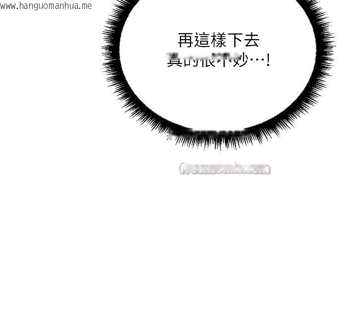 韩国漫画鲁蛇社畜的金手指韩漫_鲁蛇社畜的金手指-第56话-妳好适合穿性感内衣在线免费阅读-韩国漫画-第28张图片