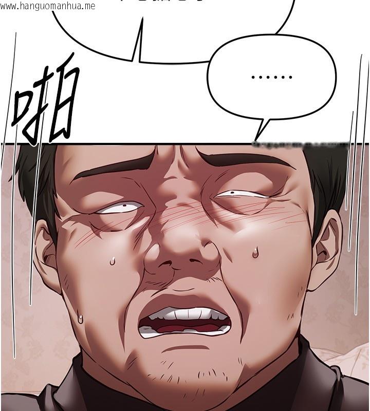 韩国漫画Beautiful-Days韩漫_Beautiful-Days-第67话-在丈夫面前被上的人妻在线免费阅读-韩国漫画-第65张图片