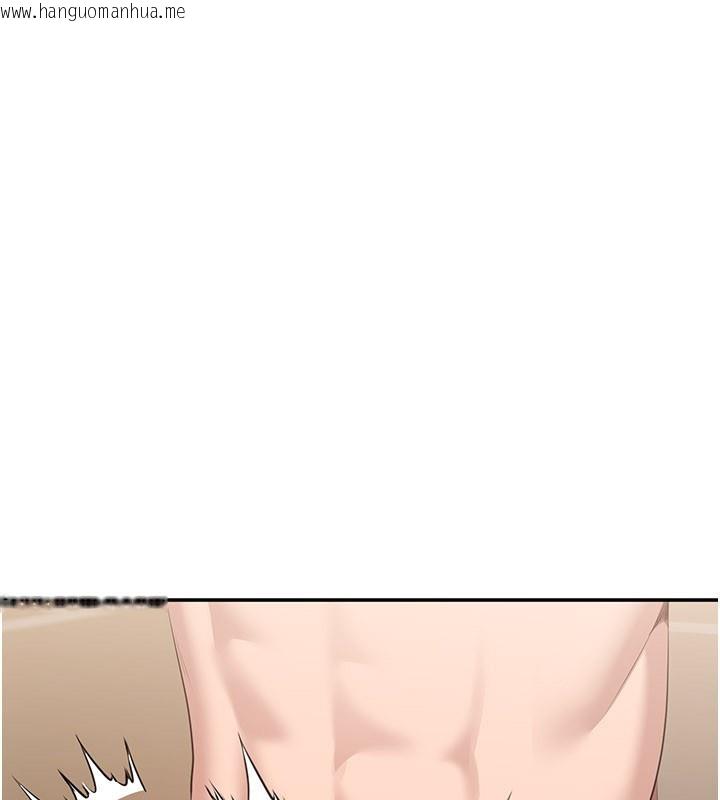 韩国漫画倒追游戏韩漫_倒追游戏-第35话-在床上逆转的主从关系在线免费阅读-韩国漫画-第17张图片