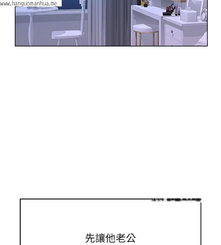 韩国漫画鲁蛇社畜的金手指韩漫_鲁蛇社畜的金手指-第56话-妳好适合穿性感内衣在线免费阅读-韩国漫画-第46张图片