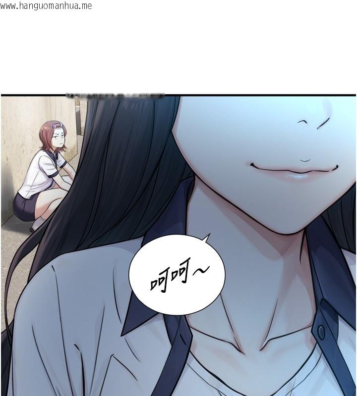 韩国漫画与生巨来韩漫_与生巨来-第9话-有哪个男人能抗拒我?在线免费阅读-韩国漫画-第119张图片