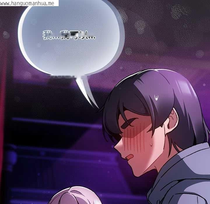 韩国漫画男人稀缺的异世界韩漫_男人稀缺的异世界-第20话在线免费阅读-韩国漫画-第50张图片