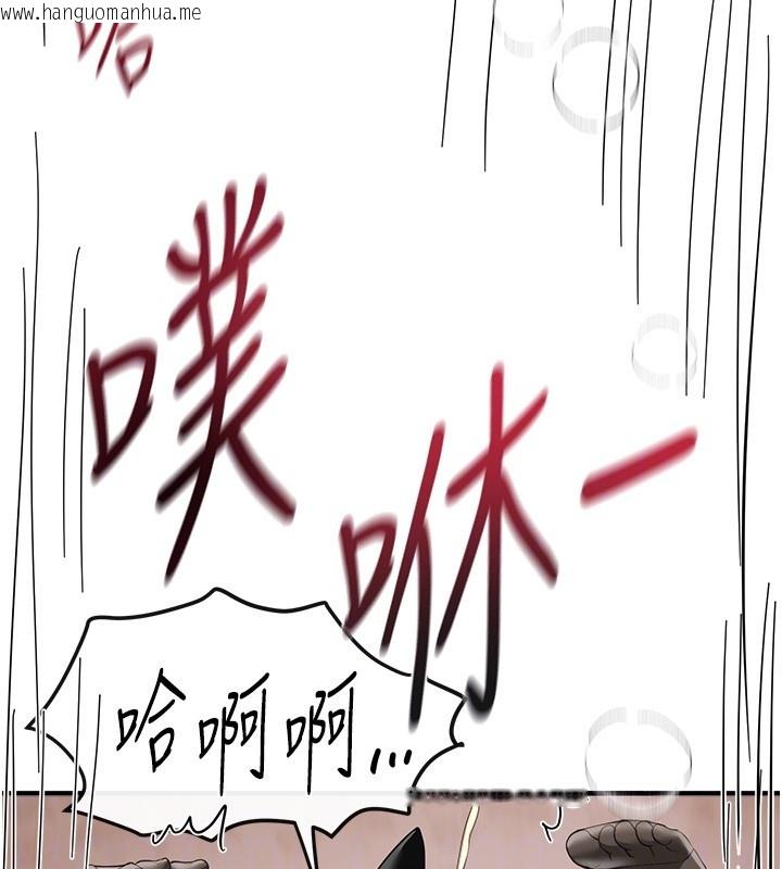 韩国漫画Beautiful-Days韩漫_Beautiful-Days-第67话-在丈夫面前被上的人妻在线免费阅读-韩国漫画-第71张图片