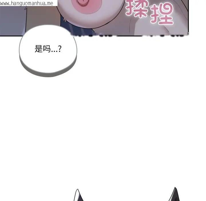 韩国漫画野兽的王国/野兽的乐章韩漫_野兽的王国/野兽的乐章-第8话在线免费阅读-韩国漫画-第61张图片