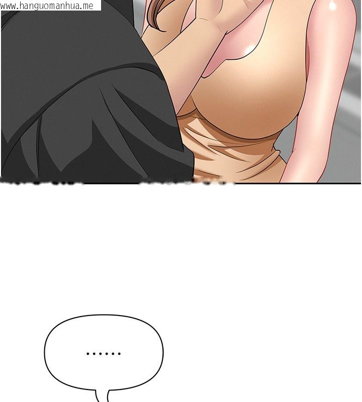 韩国漫画罪爱人妻韩漫_罪爱人妻-第18话-折磨熙艾的心灵创伤在线免费阅读-韩国漫画-第49张图片