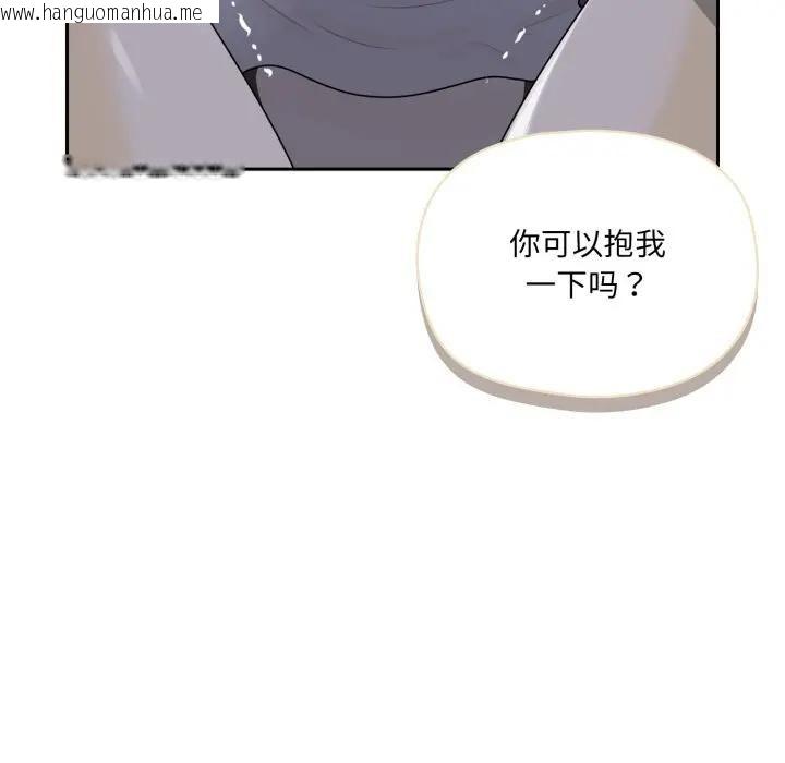 韩国漫画野兽的王国/野兽的乐章韩漫_野兽的王国/野兽的乐章-第8话在线免费阅读-韩国漫画-第155张图片