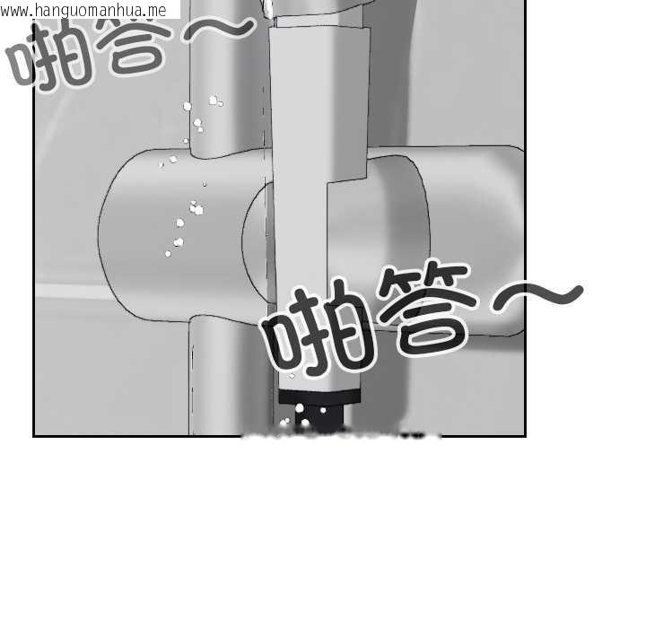 韩国漫画校花的双面生活韩漫_校花的双面生活-第23话在线免费阅读-韩国漫画-第99张图片