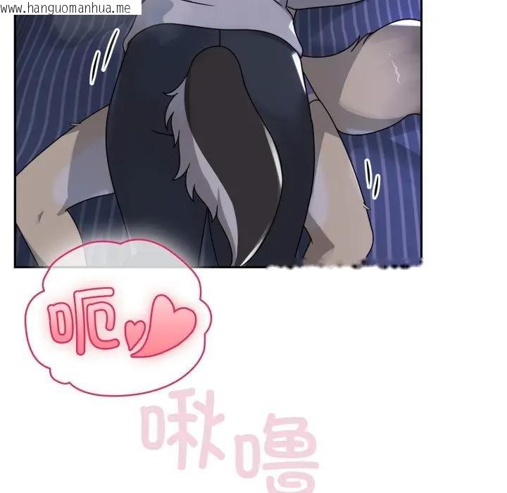 韩国漫画野兽的王国/野兽的乐章韩漫_野兽的王国/野兽的乐章-第8话在线免费阅读-韩国漫画-第71张图片