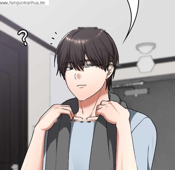 韩国漫画校花的双面生活韩漫_校花的双面生活-第23话在线免费阅读-韩国漫画-第113张图片