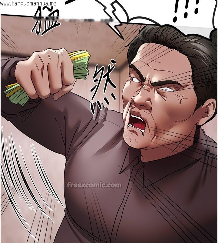 韩国漫画Beautiful-Days韩漫_Beautiful-Days-第67话-在丈夫面前被上的人妻在线免费阅读-韩国漫画-第42张图片