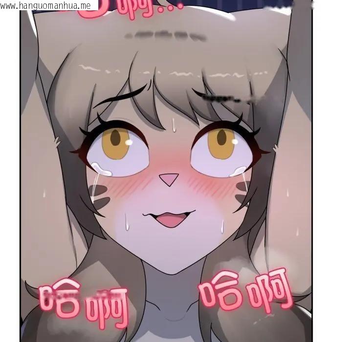 韩国漫画野兽的王国/野兽的乐章韩漫_野兽的王国/野兽的乐章-第8话在线免费阅读-韩国漫画-第160张图片