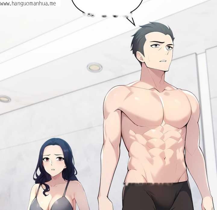 韩国漫画夫妇游戏韩漫_夫妇游戏-第62话在线免费阅读-韩国漫画-第13张图片