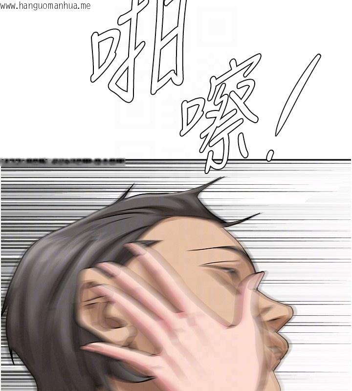 韩国漫画罪爱人妻韩漫_罪爱人妻-第18话-折磨熙艾的心灵创伤在线免费阅读-韩国漫画-第103张图片