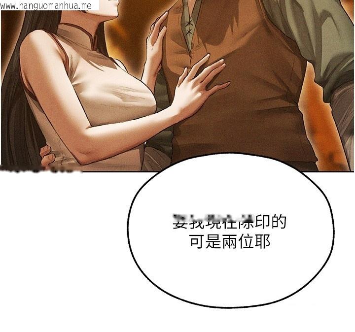 韩国漫画人妻猎人韩漫_人妻猎人-第113话-初次开发师父净土在线免费阅读-韩国漫画-第128张图片