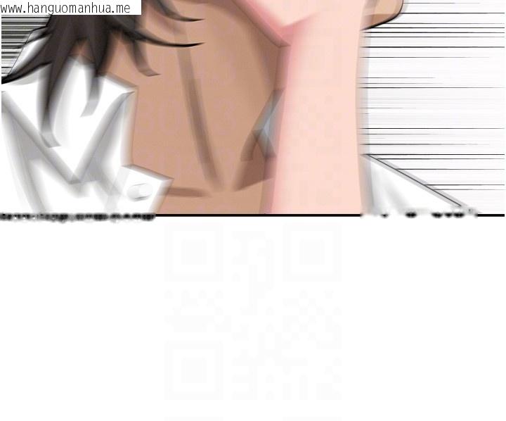 韩国漫画罪爱人妻韩漫_罪爱人妻-第18话-折磨熙艾的心灵创伤在线免费阅读-韩国漫画-第104张图片