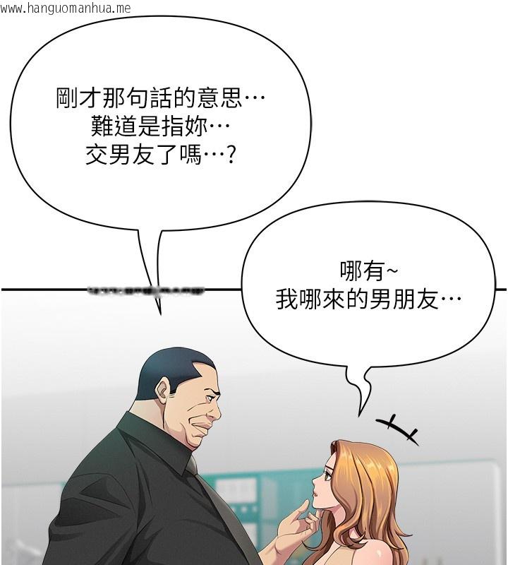 韩国漫画罪爱人妻韩漫_罪爱人妻-第18话-折磨熙艾的心灵创伤在线免费阅读-韩国漫画-第44张图片