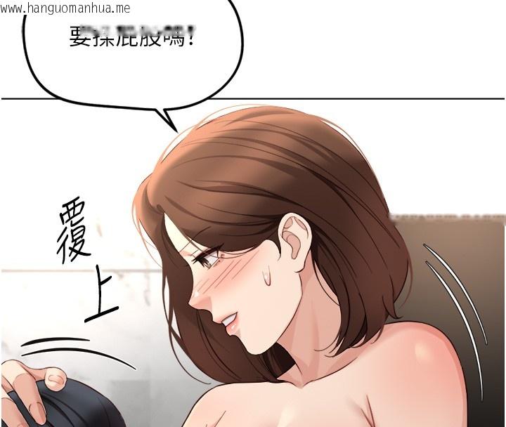 韩国漫画鲁蛇社畜的金手指韩漫_鲁蛇社畜的金手指-第56话-妳好适合穿性感内衣在线免费阅读-韩国漫画-第136张图片