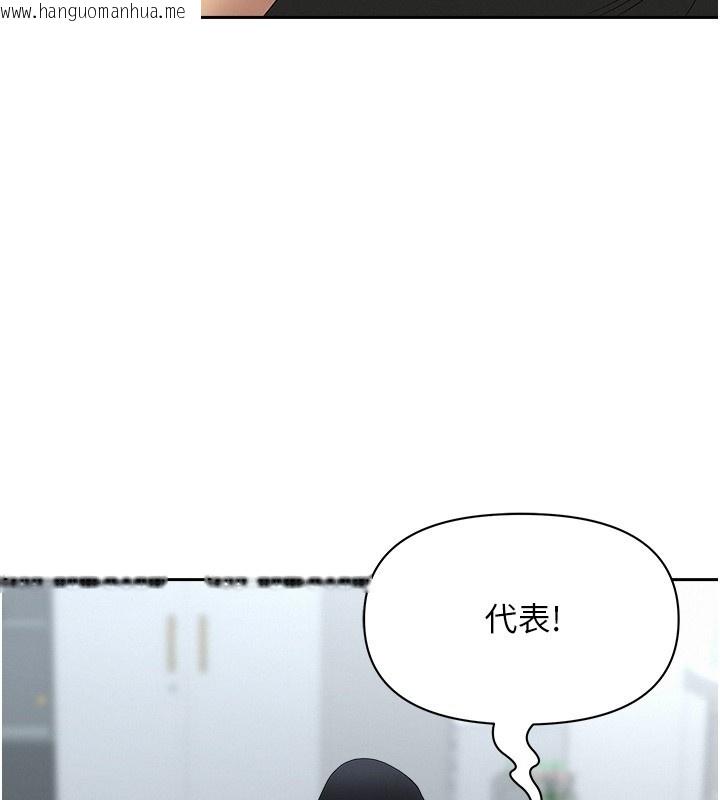 韩国漫画罪爱人妻韩漫_罪爱人妻-第18话-折磨熙艾的心灵创伤在线免费阅读-韩国漫画-第53张图片