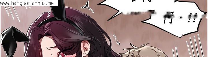 韩国漫画Beautiful-Days韩漫_Beautiful-Days-第67话-在丈夫面前被上的人妻在线免费阅读-韩国漫画-第58张图片