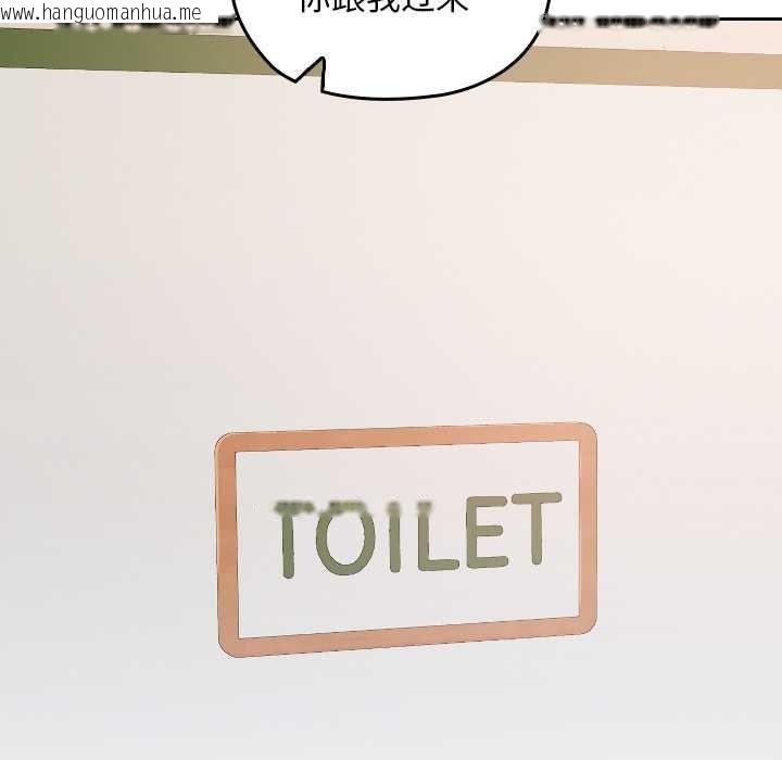 韩国漫画校花的双面生活韩漫_校花的双面生活-第23话在线免费阅读-韩国漫画-第44张图片