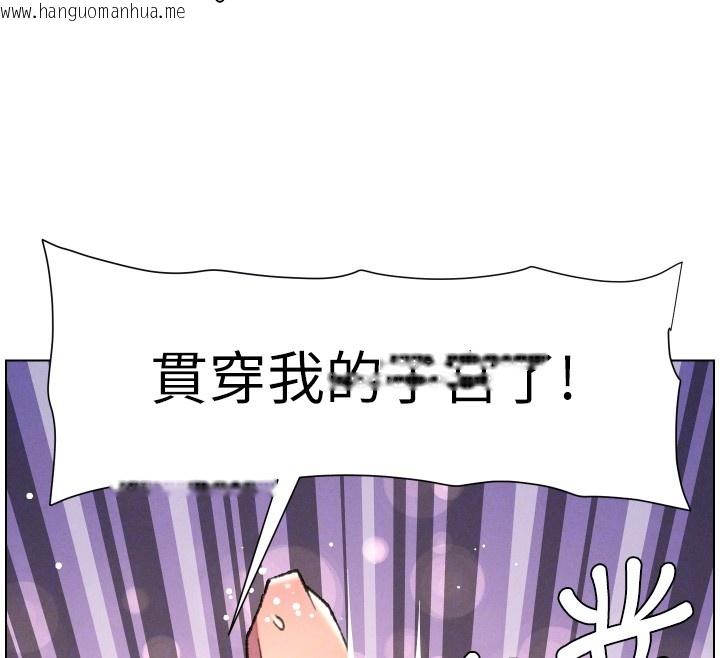 韩国漫画兄妹的秘密授课韩漫_兄妹的秘密授课-第93话-练习怀孕中拚老二在线免费阅读-韩国漫画-第114张图片