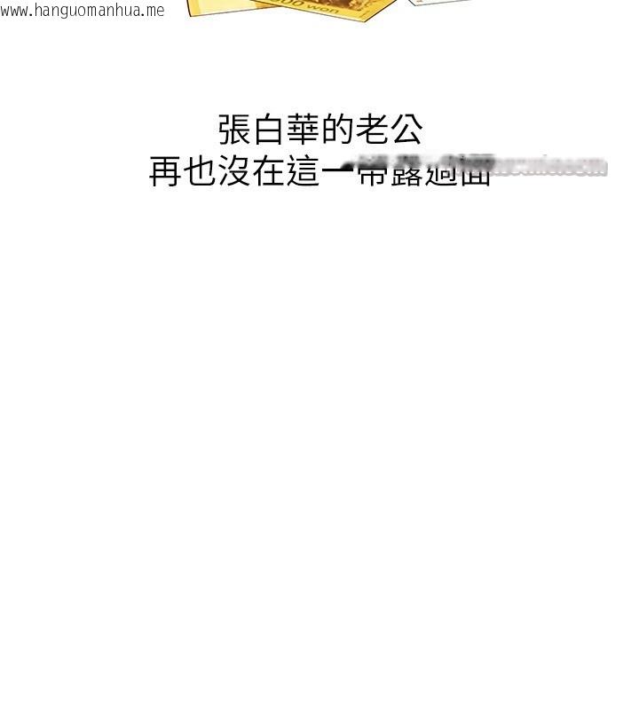 韩国漫画Beautiful-Days韩漫_Beautiful-Days-第67话-在丈夫面前被上的人妻在线免费阅读-韩国漫画-第84张图片