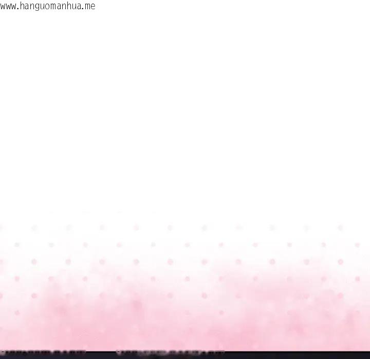 韩国漫画野兽的王国/野兽的乐章韩漫_野兽的王国/野兽的乐章-第8话在线免费阅读-韩国漫画-第30张图片