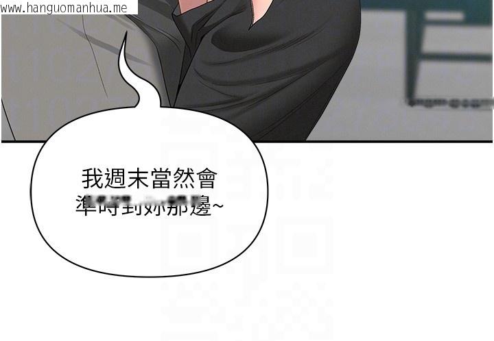 韩国漫画罪爱人妻韩漫_罪爱人妻-第18话-折磨熙艾的心灵创伤在线免费阅读-韩国漫画-第68张图片