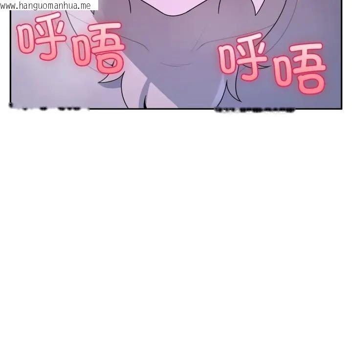 韩国漫画野兽的王国/野兽的乐章韩漫_野兽的王国/野兽的乐章-第8话在线免费阅读-韩国漫画-第107张图片