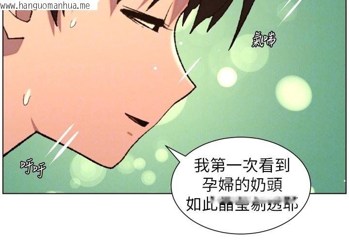 韩国漫画兄妹的秘密授课韩漫_兄妹的秘密授课-第93话-练习怀孕中拚老二在线免费阅读-韩国漫画-第82张图片