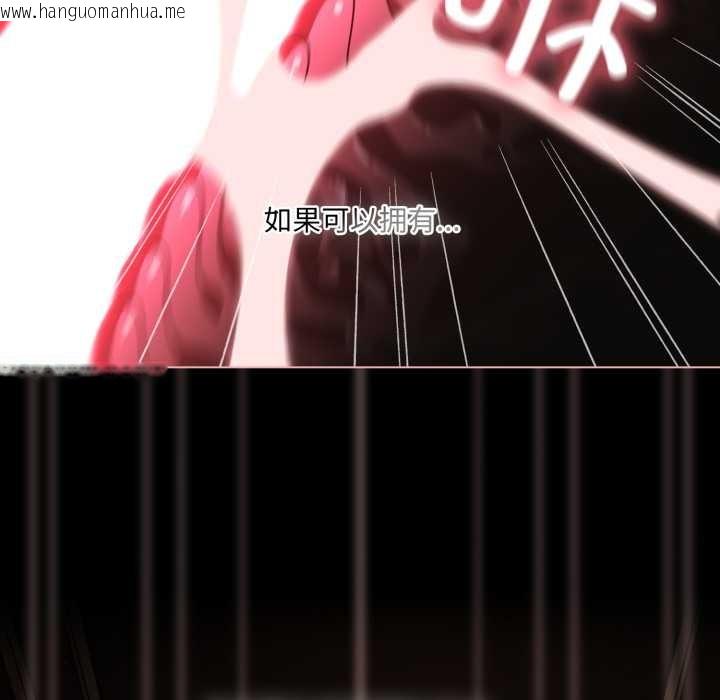 韩国漫画幸福来得太突然韩漫_幸福来得太突然-第58话在线免费阅读-韩国漫画-第86张图片