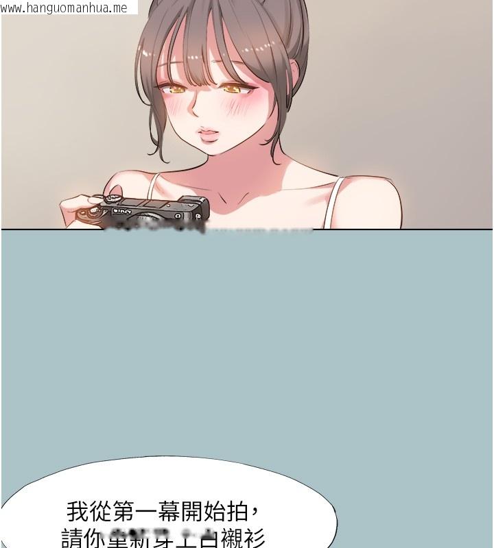 韩国漫画不要恋爱要打砲韩漫_不要恋爱要打砲-第28话-如同真枪实弹在线免费阅读-韩国漫画-第63张图片