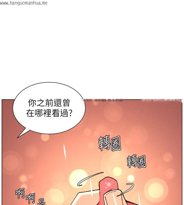 韩国漫画兄妹的秘密授课韩漫_兄妹的秘密授课-第93话-练习怀孕中拚老二在线免费阅读-韩国漫画-第83张图片