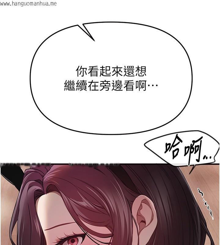 韩国漫画Beautiful-Days韩漫_Beautiful-Days-第67话-在丈夫面前被上的人妻在线免费阅读-韩国漫画-第54张图片