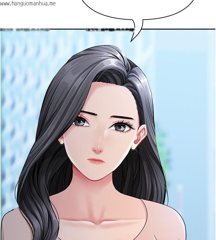 韩国漫画罪爱人妻韩漫_罪爱人妻-第18话-折磨熙艾的心灵创伤在线免费阅读-韩国漫画-第95张图片