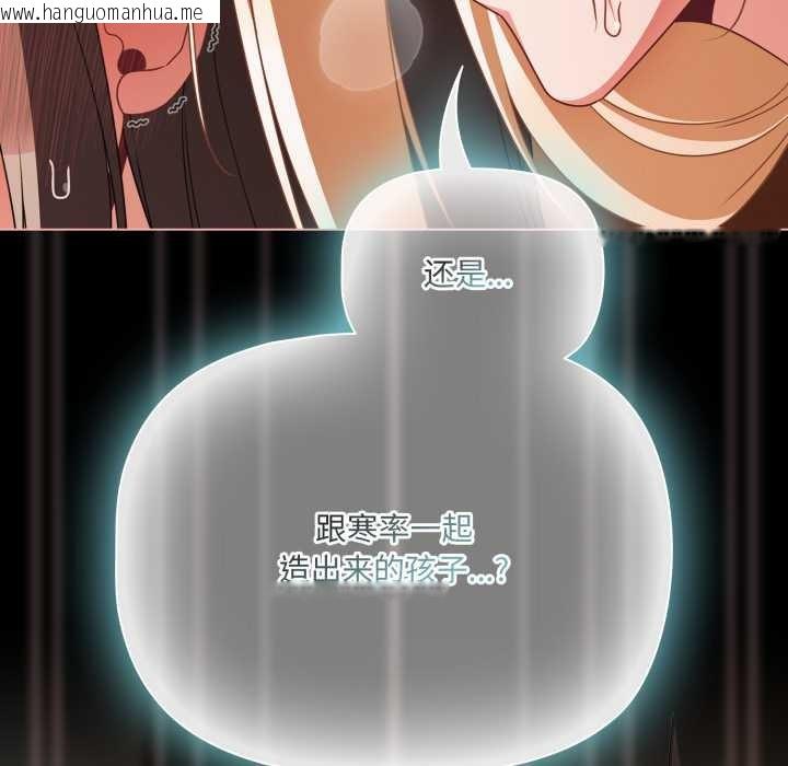 韩国漫画幸福来得太突然韩漫_幸福来得太突然-第58话在线免费阅读-韩国漫画-第27张图片