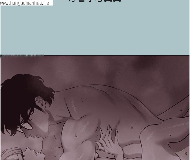 韩国漫画不要恋爱要打砲韩漫_不要恋爱要打砲-第28话-如同真枪实弹在线免费阅读-韩国漫画-第15张图片