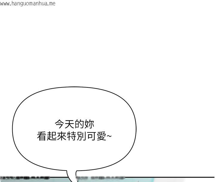 韩国漫画罪爱人妻韩漫_罪爱人妻-第18话-折磨熙艾的心灵创伤在线免费阅读-韩国漫画-第60张图片