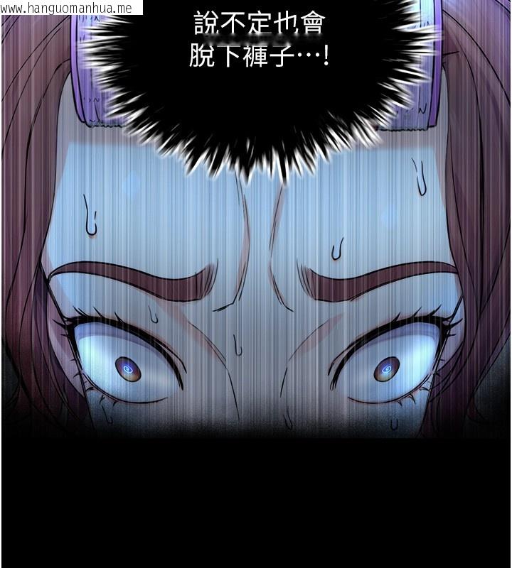 韩国漫画与生巨来韩漫_与生巨来-第9话-有哪个男人能抗拒我?在线免费阅读-韩国漫画-第110张图片