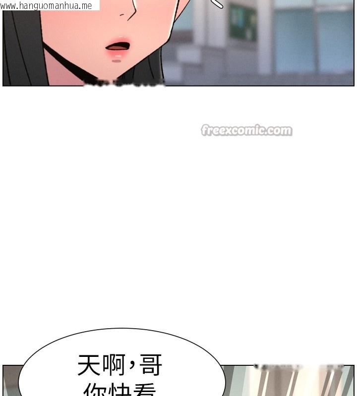 韩国漫画兄妹的秘密授课韩漫_兄妹的秘密授课-第93话-练习怀孕中拚老二在线免费阅读-韩国漫画-第14张图片