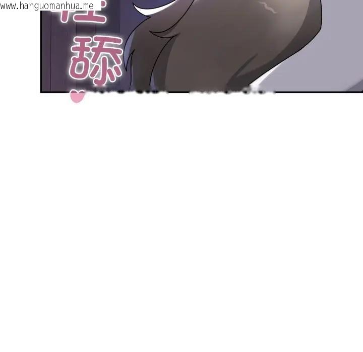 韩国漫画野兽的王国/野兽的乐章韩漫_野兽的王国/野兽的乐章-第8话在线免费阅读-韩国漫画-第35张图片