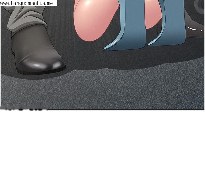 韩国漫画罪爱人妻韩漫_罪爱人妻-第18话-折磨熙艾的心灵创伤在线免费阅读-韩国漫画-第141张图片