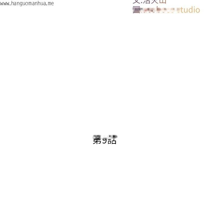 韩国漫画与生巨来韩漫_与生巨来-第9话-有哪个男人能抗拒我?在线免费阅读-韩国漫画-第13张图片