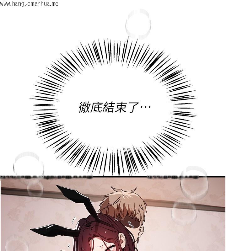 韩国漫画Beautiful-Days韩漫_Beautiful-Days-第67话-在丈夫面前被上的人妻在线免费阅读-韩国漫画-第81张图片