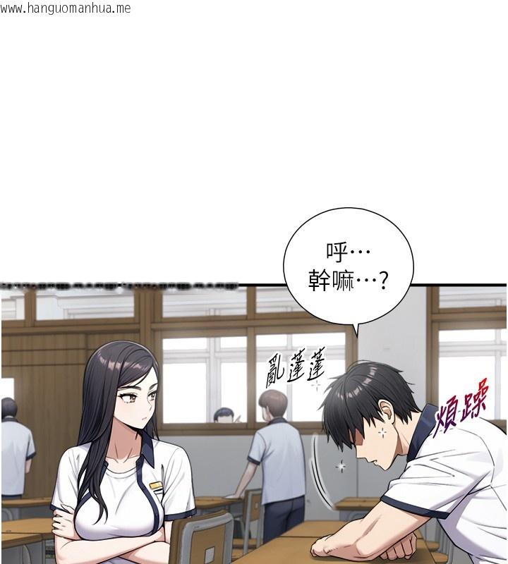 韩国漫画与生巨来韩漫_与生巨来-第9话-有哪个男人能抗拒我?在线免费阅读-韩国漫画-第131张图片