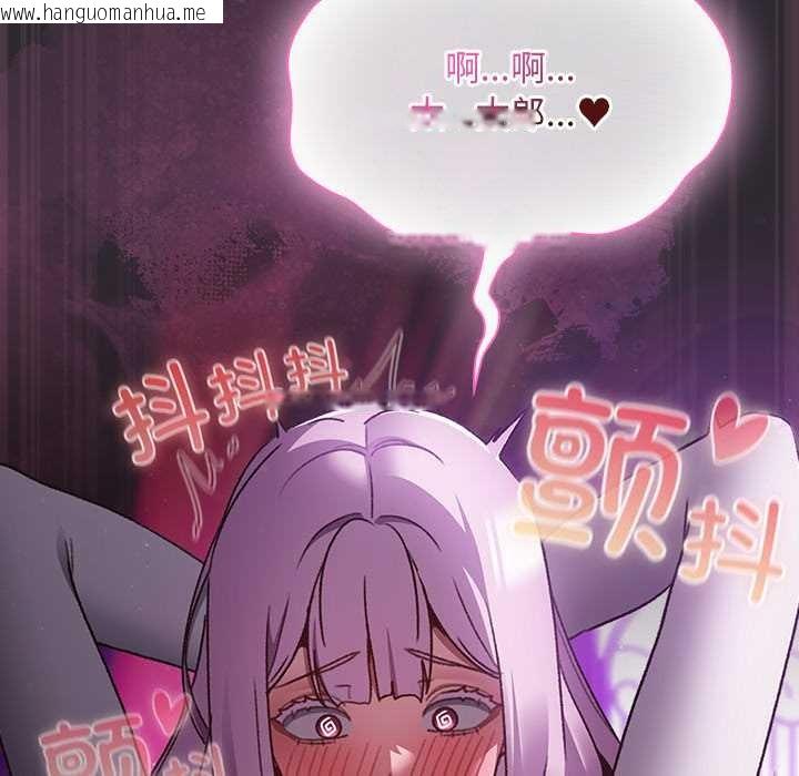 韩国漫画男人稀缺的异世界韩漫_男人稀缺的异世界-第20话在线免费阅读-韩国漫画-第80张图片