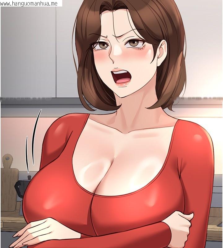 韩国漫画鲁蛇社畜的金手指韩漫_鲁蛇社畜的金手指-第56话-妳好适合穿性感内衣在线免费阅读-韩国漫画-第17张图片